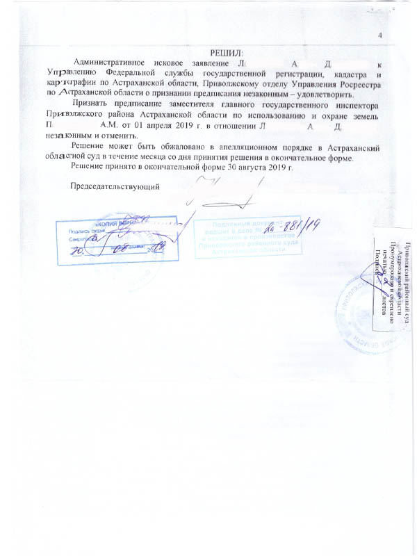 Упало дерево на машину. Возмещение ущерба
